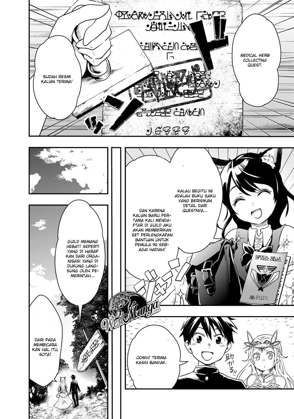 Isekai Monster Breeder Chapter 6 - halaman 12