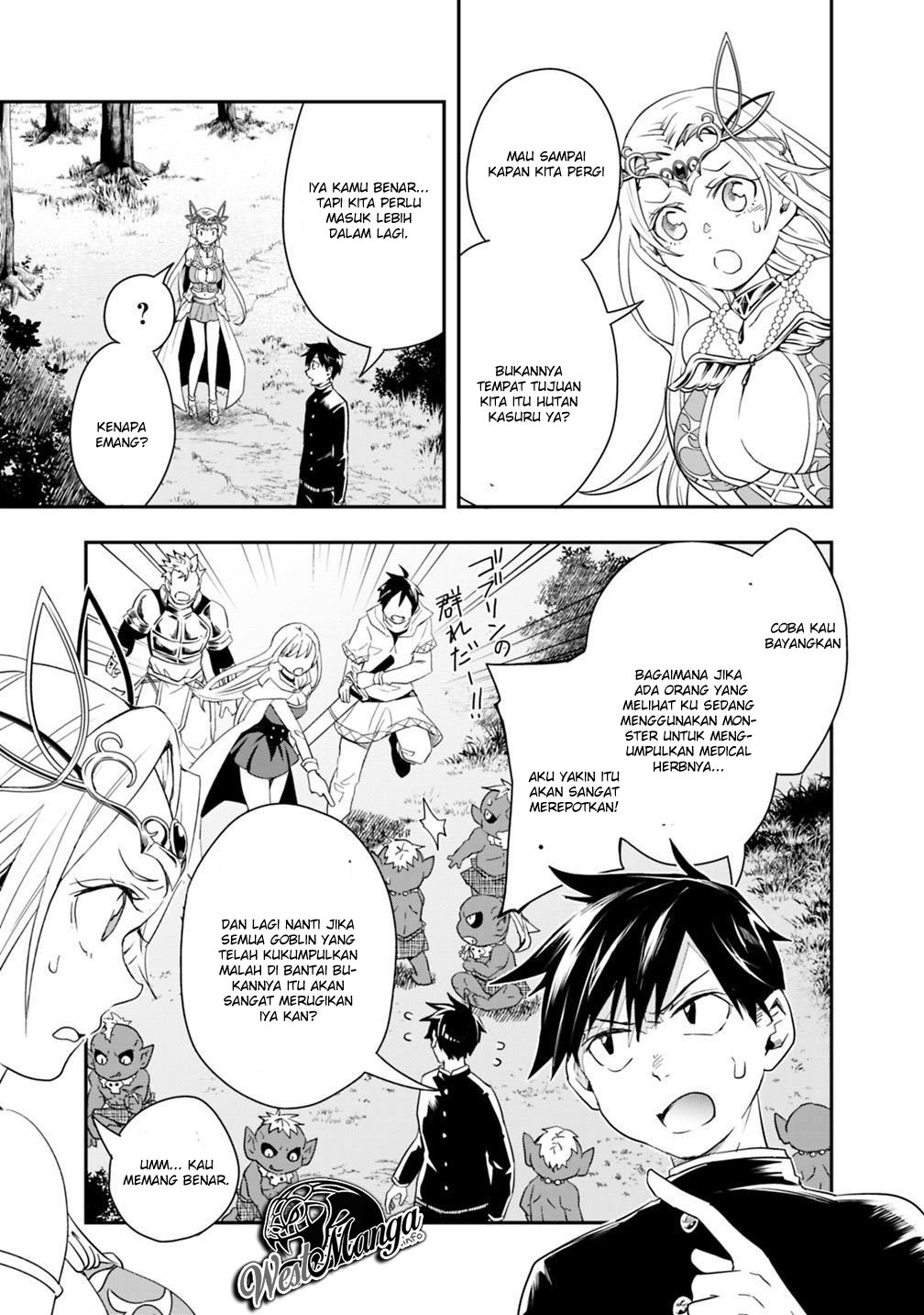 Isekai Monster Breeder Chapter 6 - halaman 13
