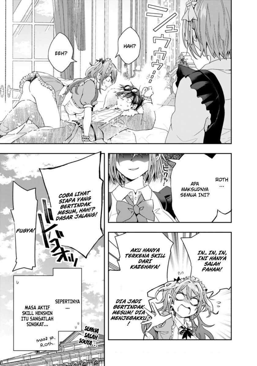 Isekai Monster Breeder Chapter 63 - halaman 14