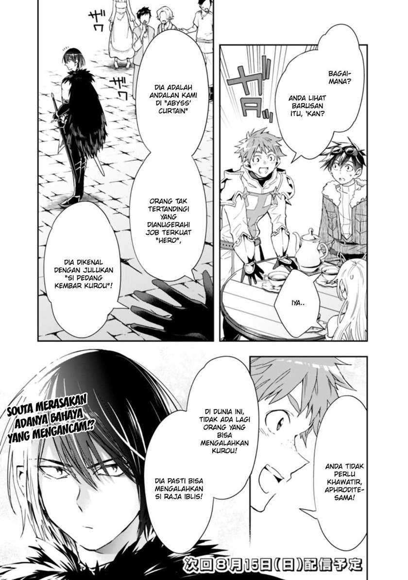 Isekai Monster Breeder Chapter 64 - halaman 12