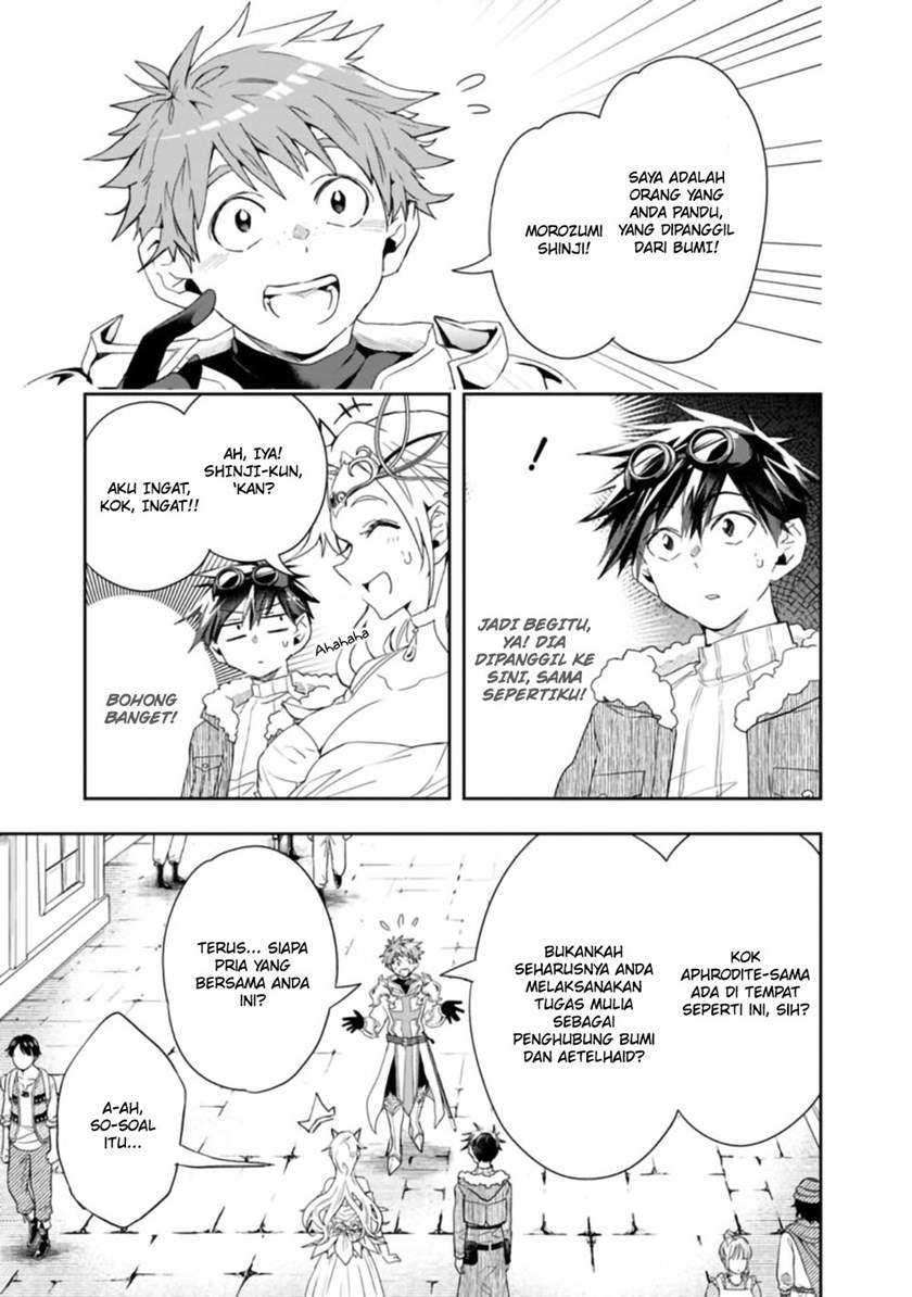Isekai Monster Breeder Chapter 64 - halaman 6