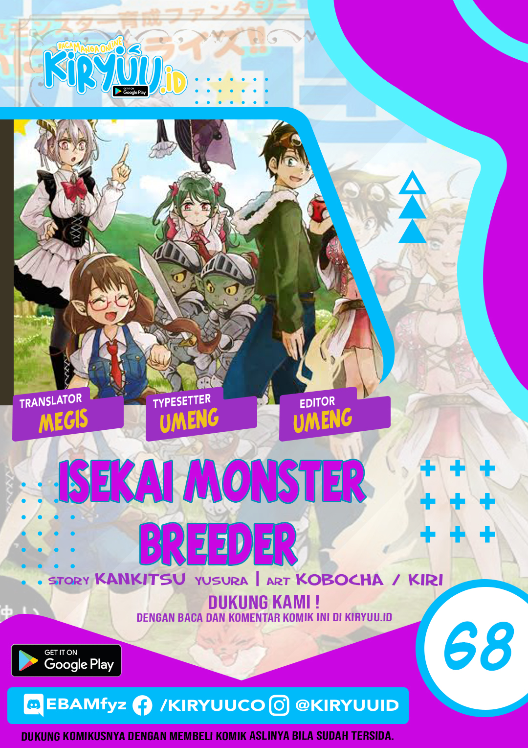 Isekai Monster Breeder Chapter 68 - halaman 1