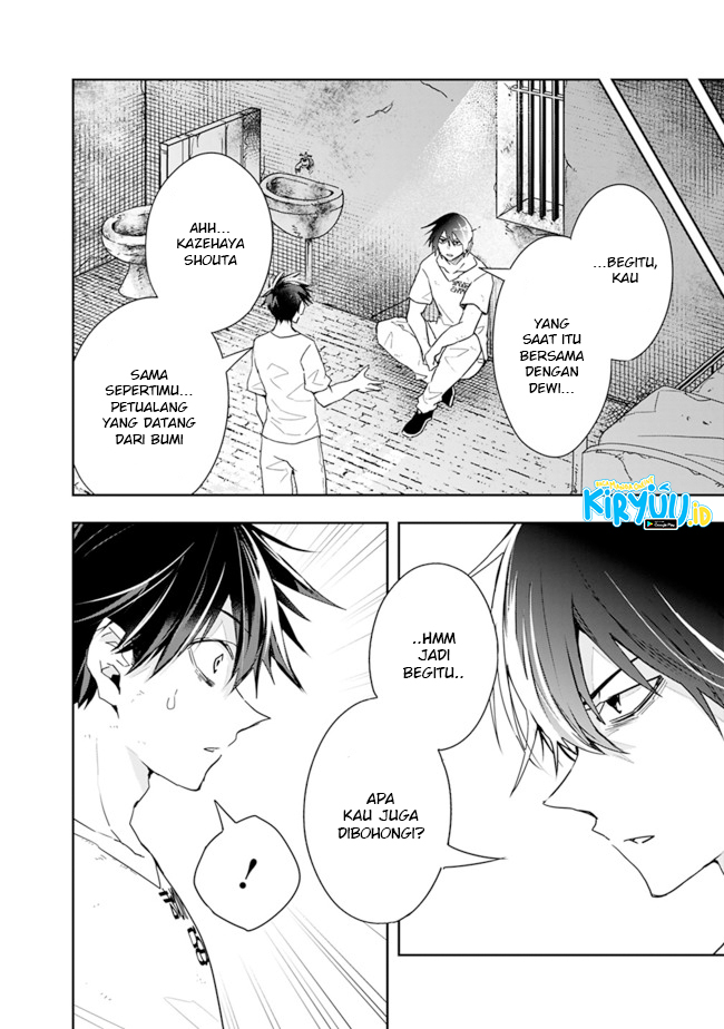 Isekai Monster Breeder Chapter 68 - halaman 11