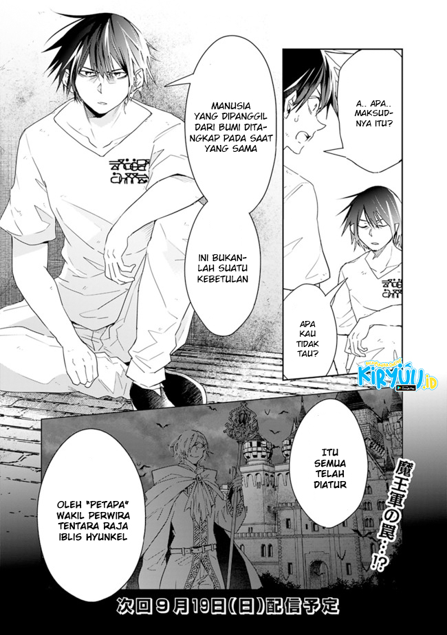 Isekai Monster Breeder Chapter 68 - halaman 12
