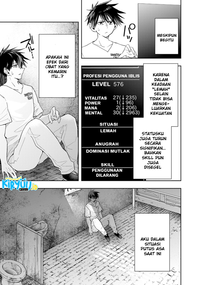 Isekai Monster Breeder Chapter 68 - halaman 6