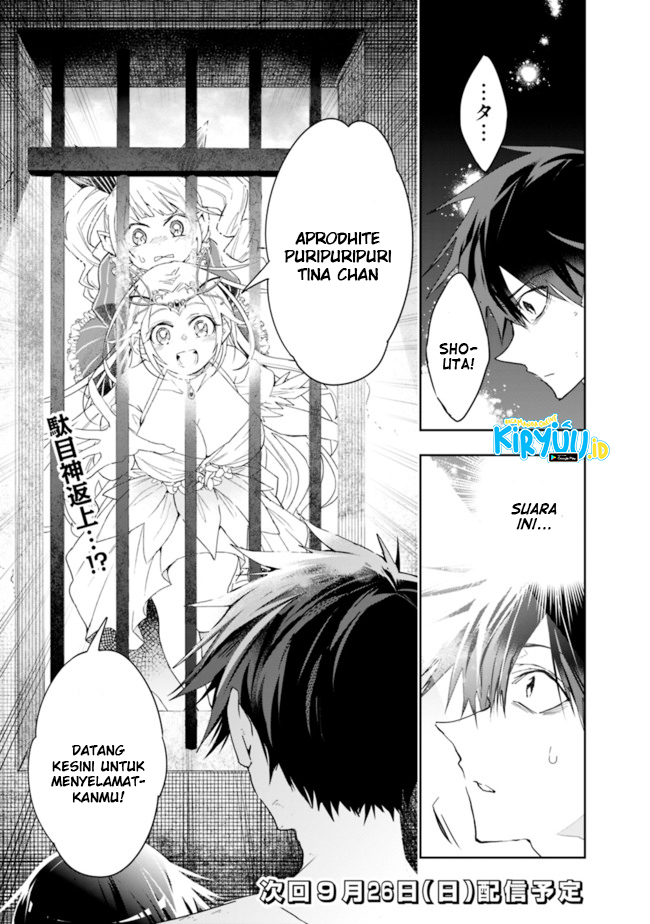 Isekai Monster Breeder Chapter 69 - halaman 10
