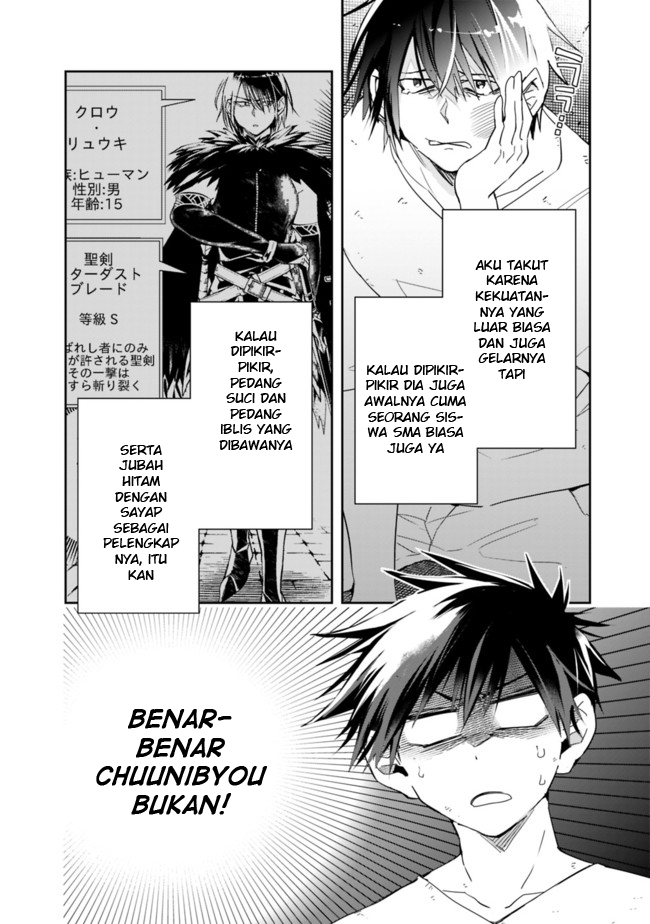 Isekai Monster Breeder Chapter 69 - halaman 7