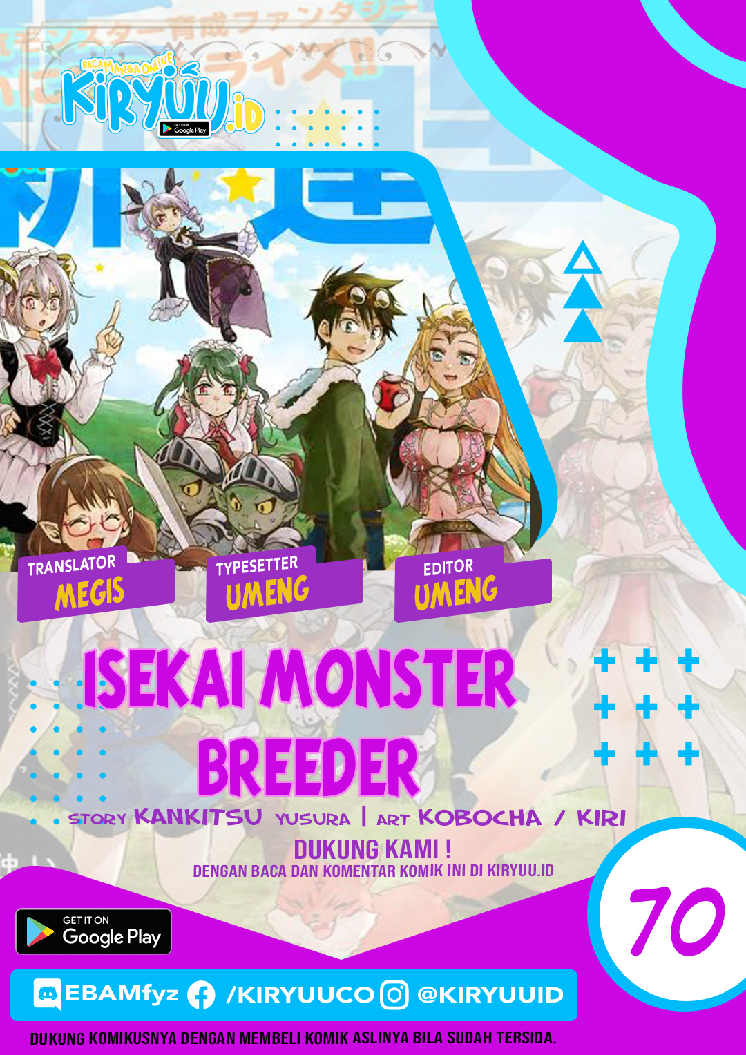 Isekai Monster Breeder Chapter 70 - halaman 1