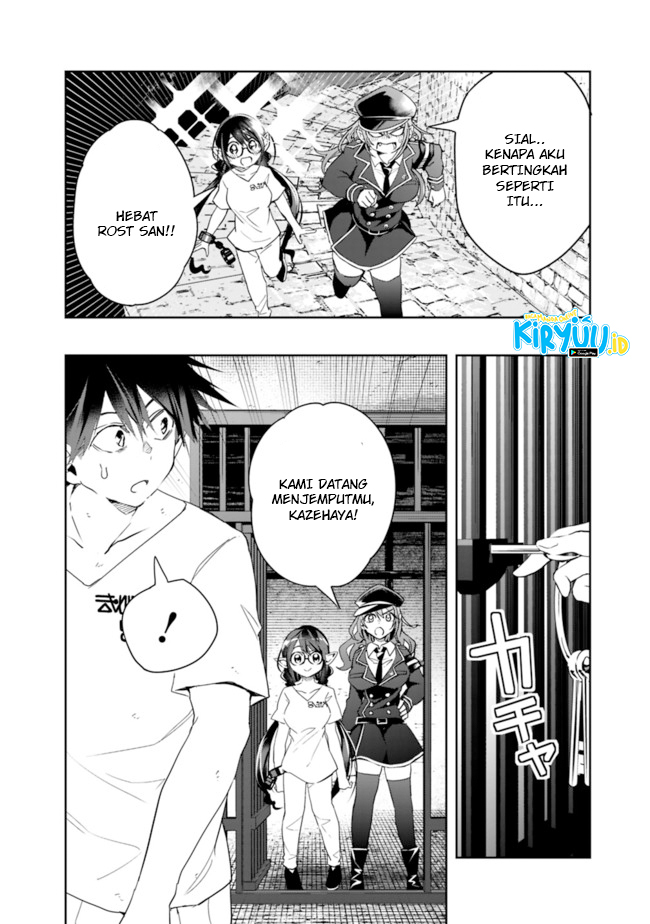 Isekai Monster Breeder Chapter 70 - halaman 7