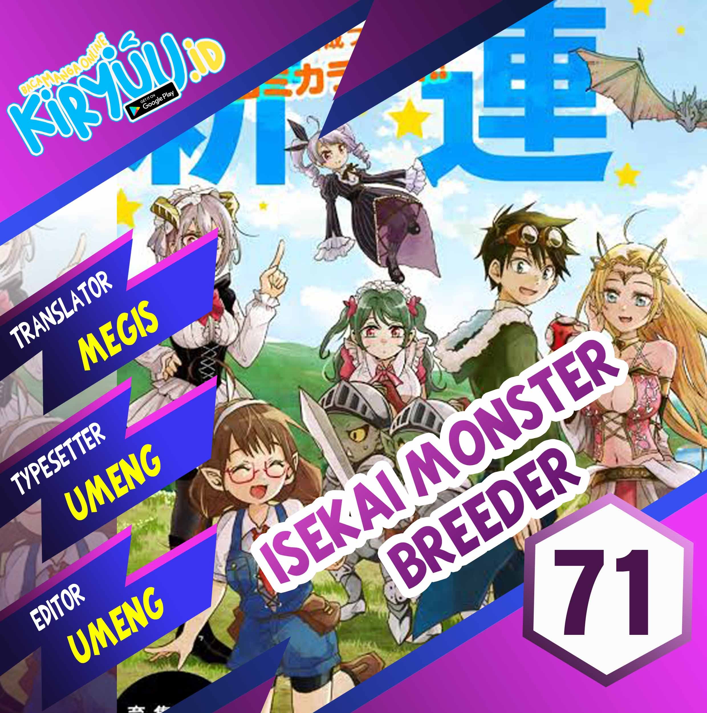 Isekai Monster Breeder Chapter 71 - halaman 1