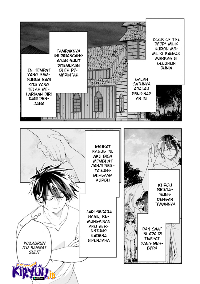 Isekai Monster Breeder Chapter 71 - halaman 4