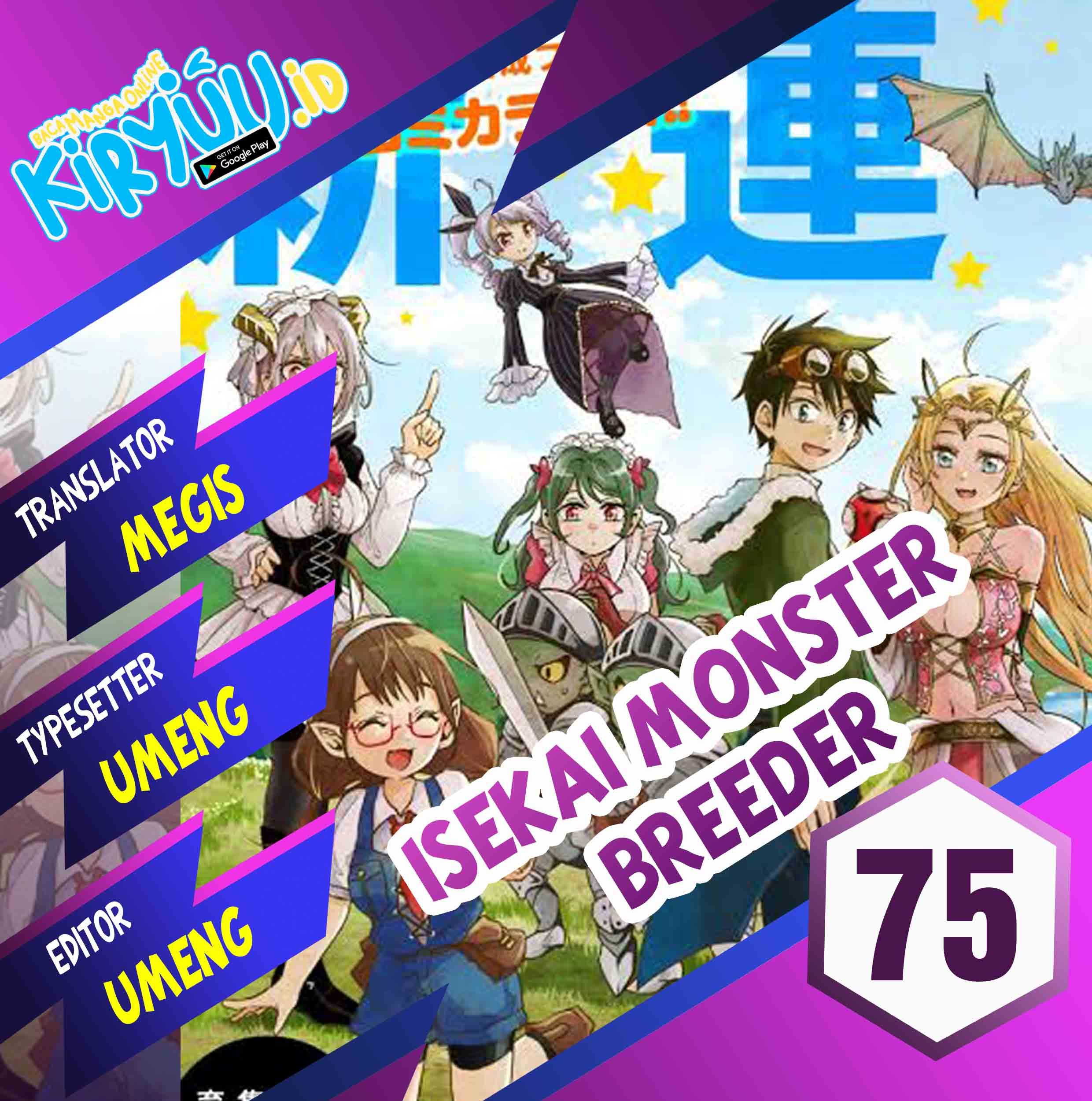 Isekai Monster Breeder Chapter 75 - halaman 1