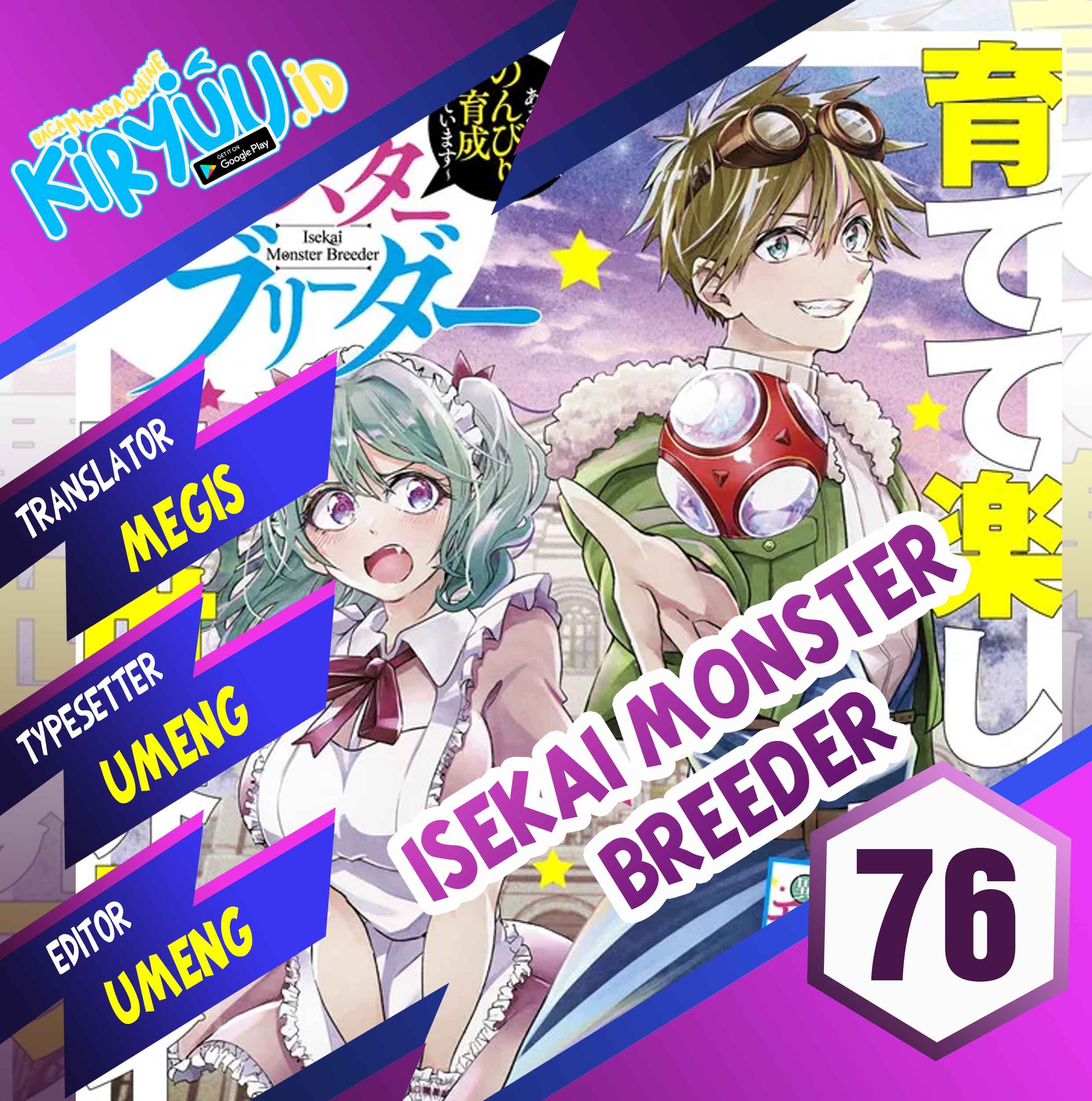 Isekai Monster Breeder Chapter 76 - halaman 1