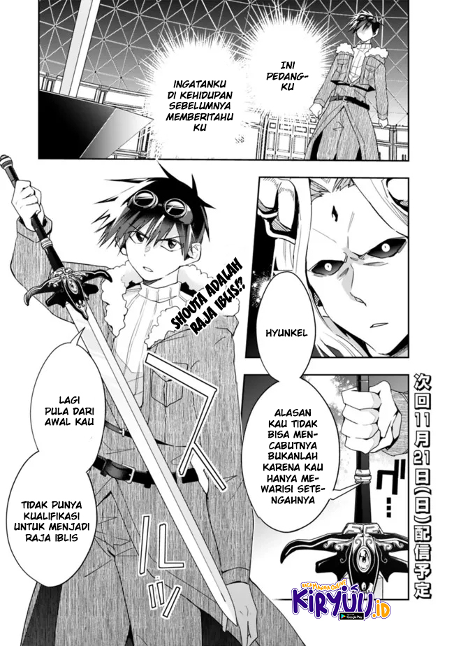 Isekai Monster Breeder Chapter 76 - halaman 13