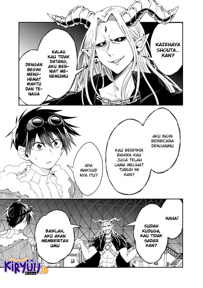 Isekai Monster Breeder Chapter 76 - halaman 7