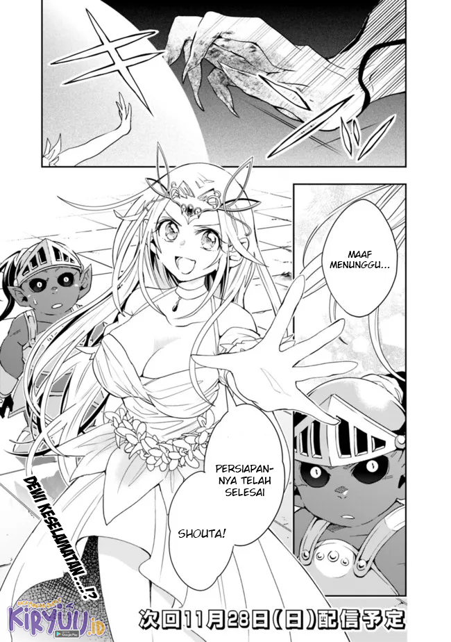 Isekai Monster Breeder Chapter 77 - halaman 12