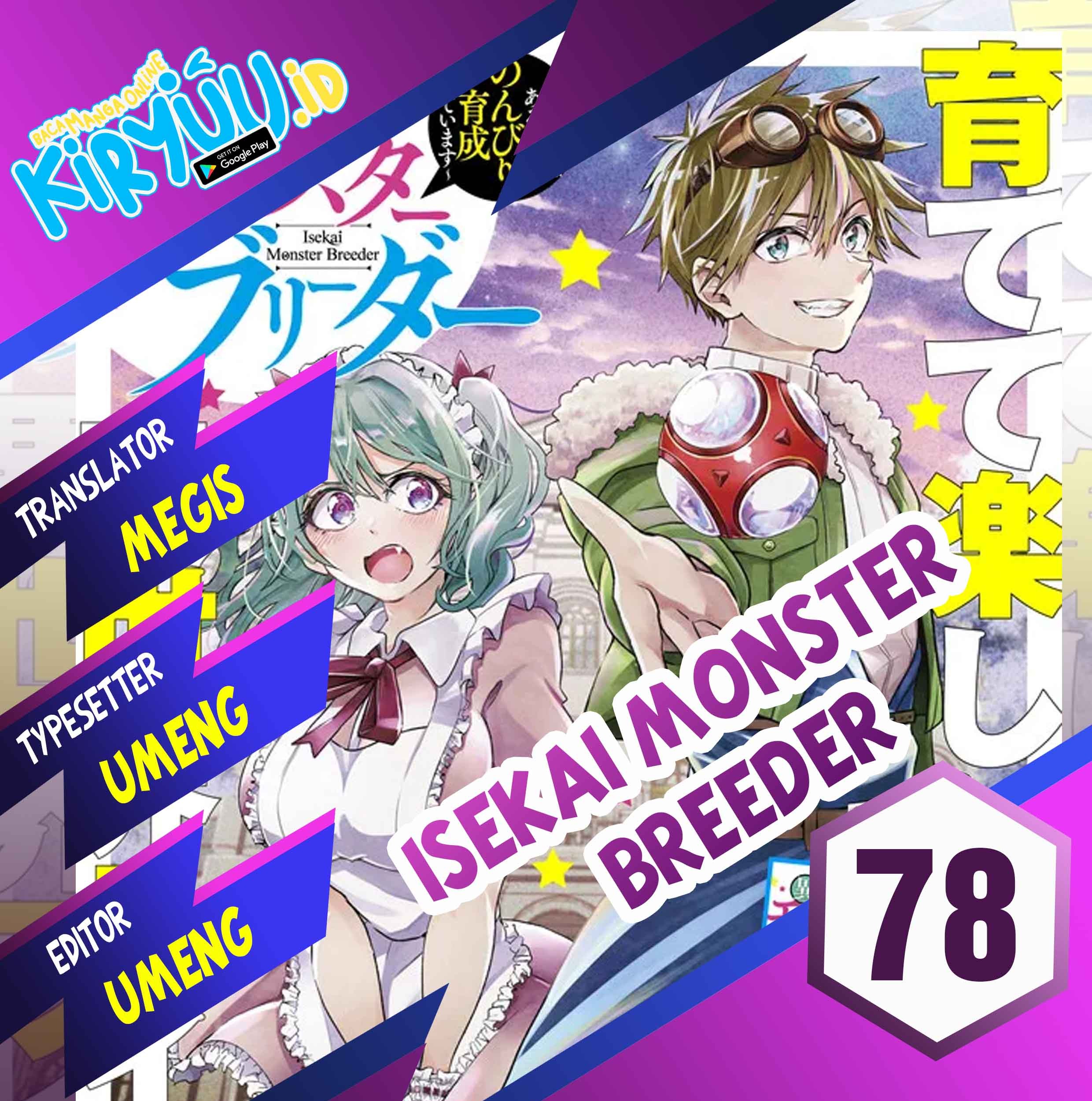 Isekai Monster Breeder Chapter 78 - halaman 1
