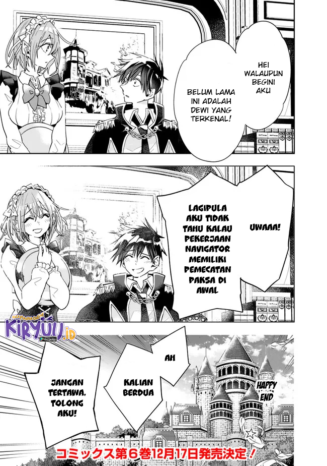 Isekai Monster Breeder Chapter 79 - halaman 11