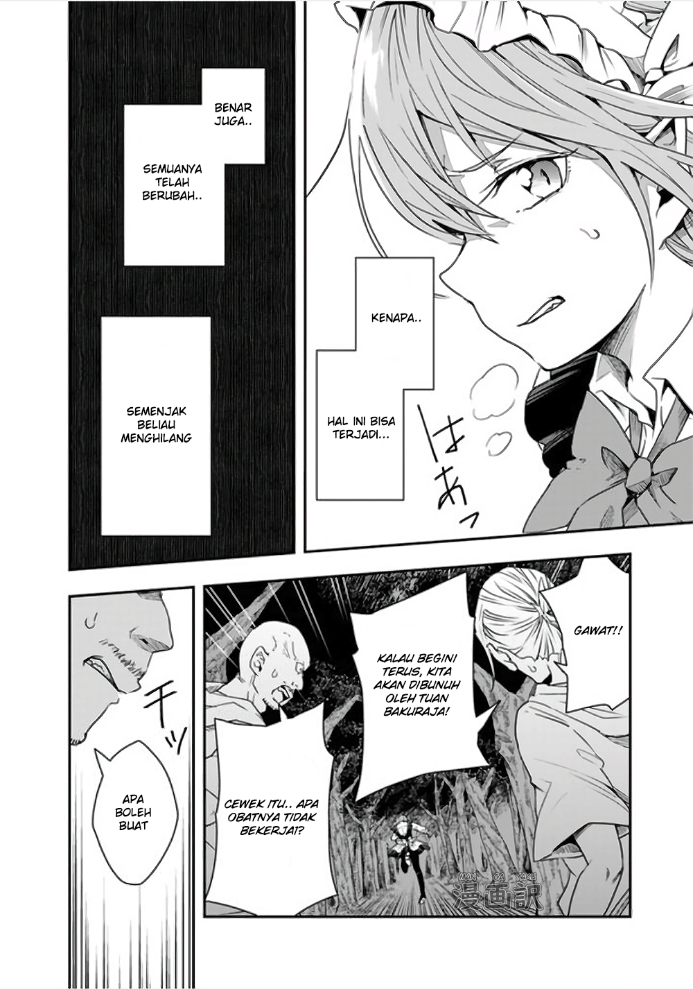 Isekai Monster Breeder Chapter 8 - halaman 8