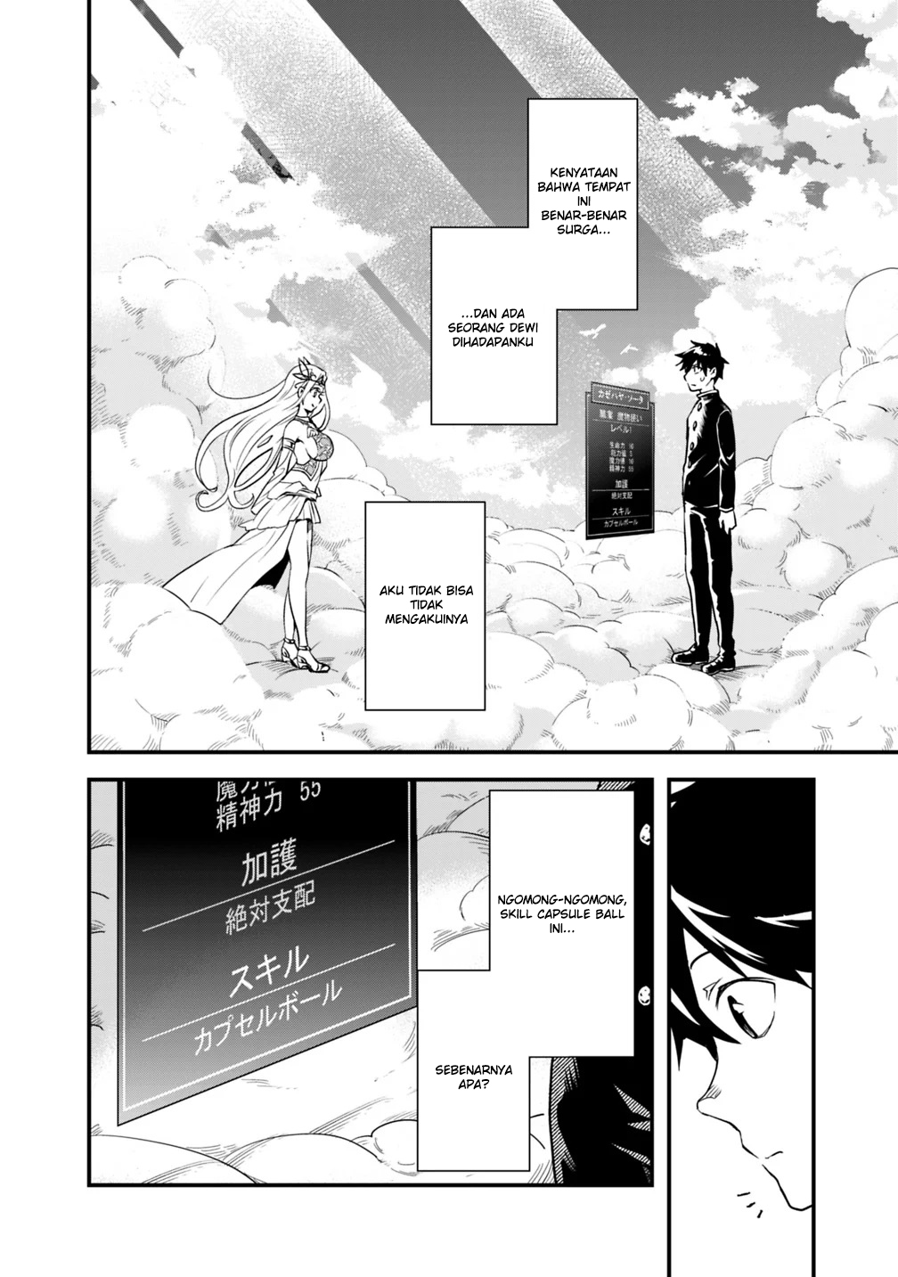 Isekai Monster Breeder: Cheat wa Aru kedo, Nonbiri Ikusei Shiteimasu Chapter 1 - halaman 11