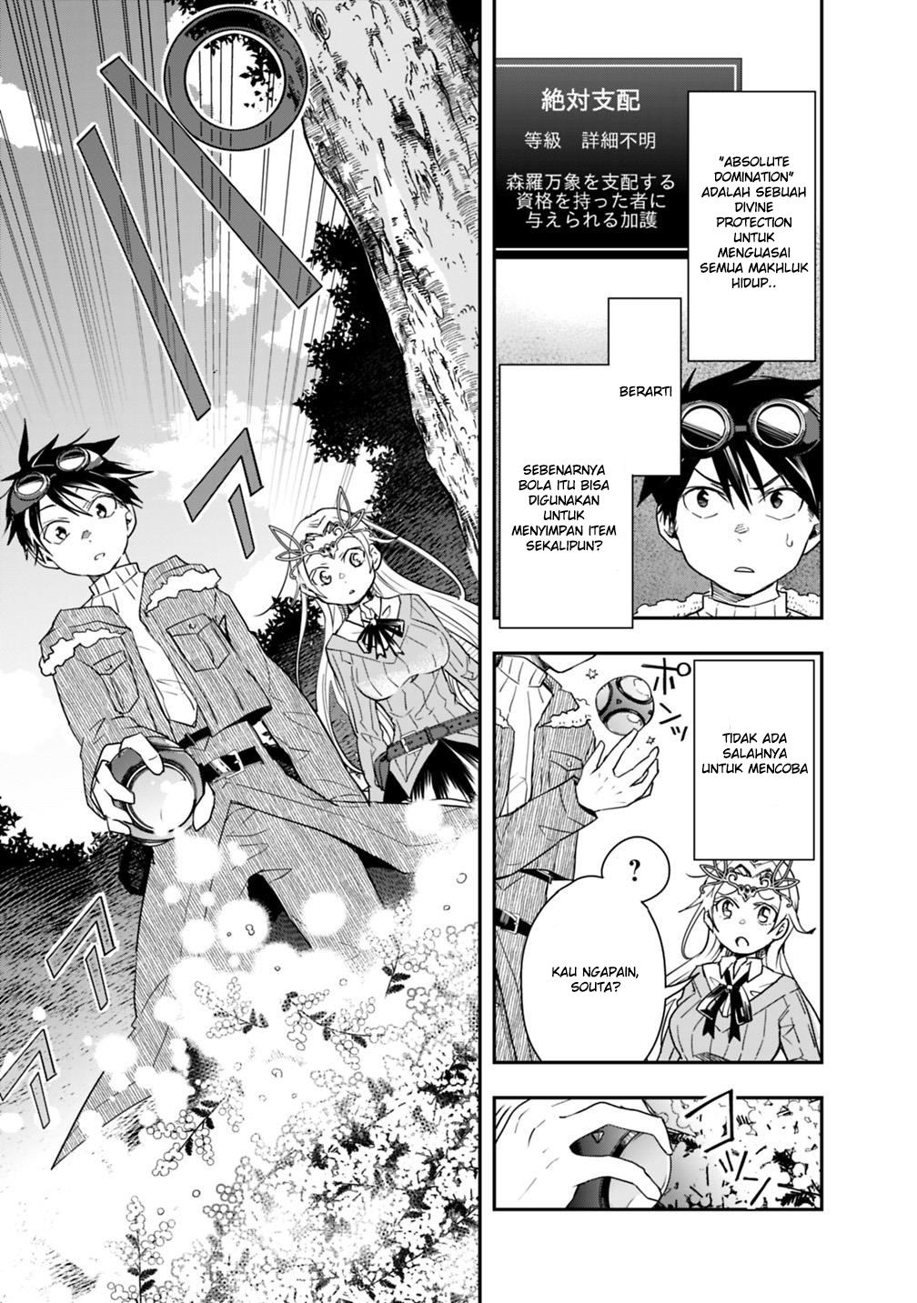 Isekai Monster Breeder: Cheat wa Aru kedo, Nonbiri Ikusei Shiteimasu Chapter 11 - halaman 5
