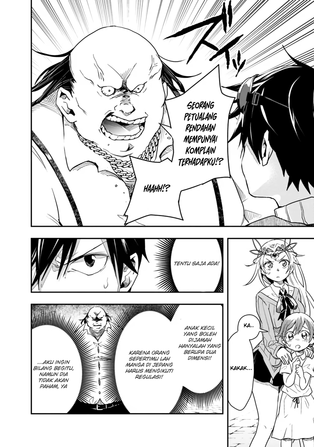 Isekai Monster Breeder: Cheat wa Aru kedo, Nonbiri Ikusei Shiteimasu Chapter 12 - halaman 8