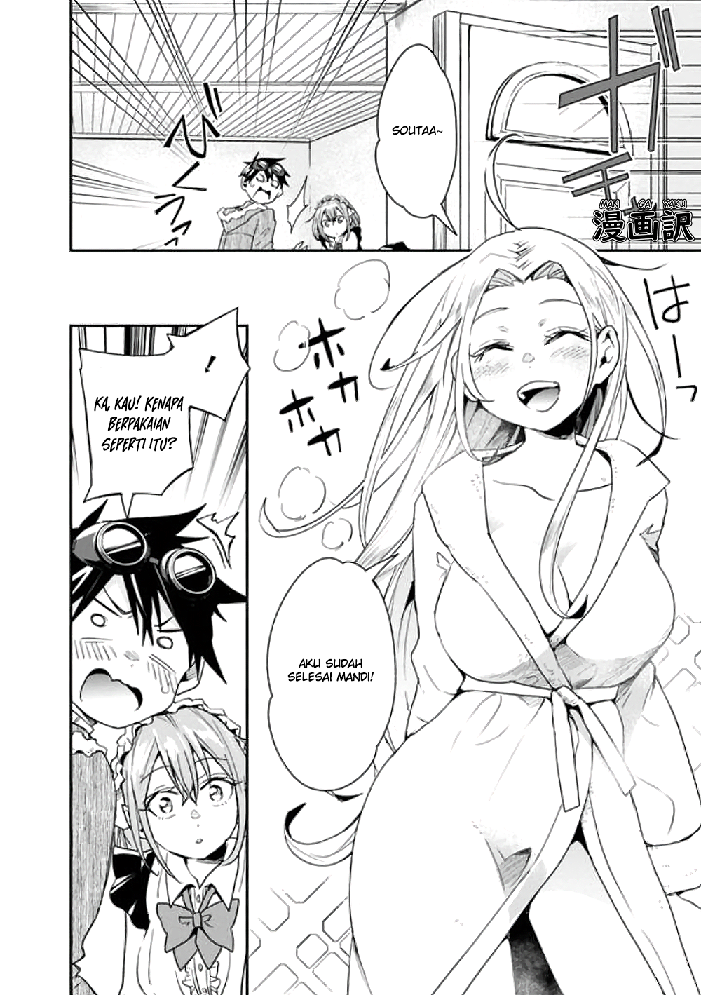 Isekai Monster Breeder: Cheat wa Aru kedo, Nonbiri Ikusei Shiteimasu Chapter 14 - halaman 12
