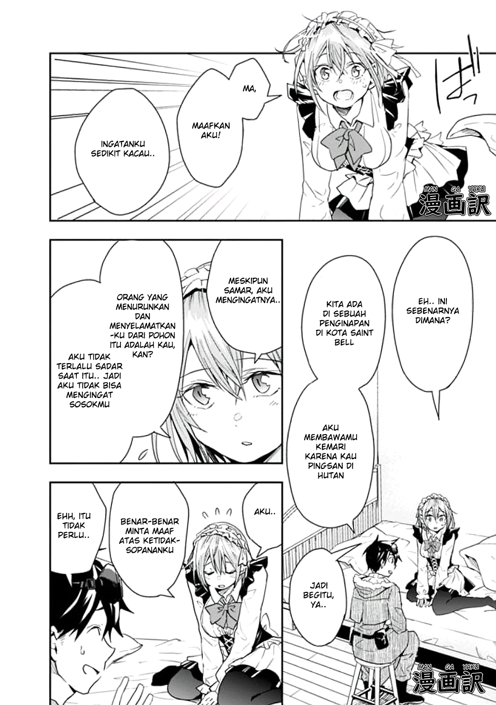 Isekai Monster Breeder: Cheat wa Aru kedo, Nonbiri Ikusei Shiteimasu Chapter 14 - halaman 4
