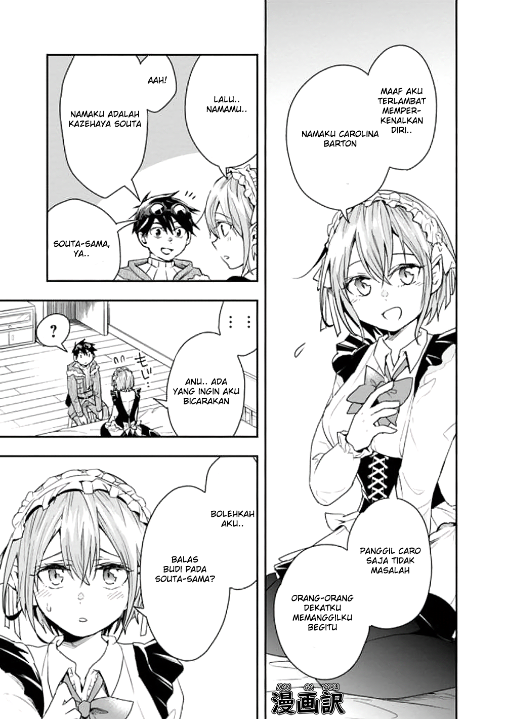 Isekai Monster Breeder: Cheat wa Aru kedo, Nonbiri Ikusei Shiteimasu Chapter 14 - halaman 5