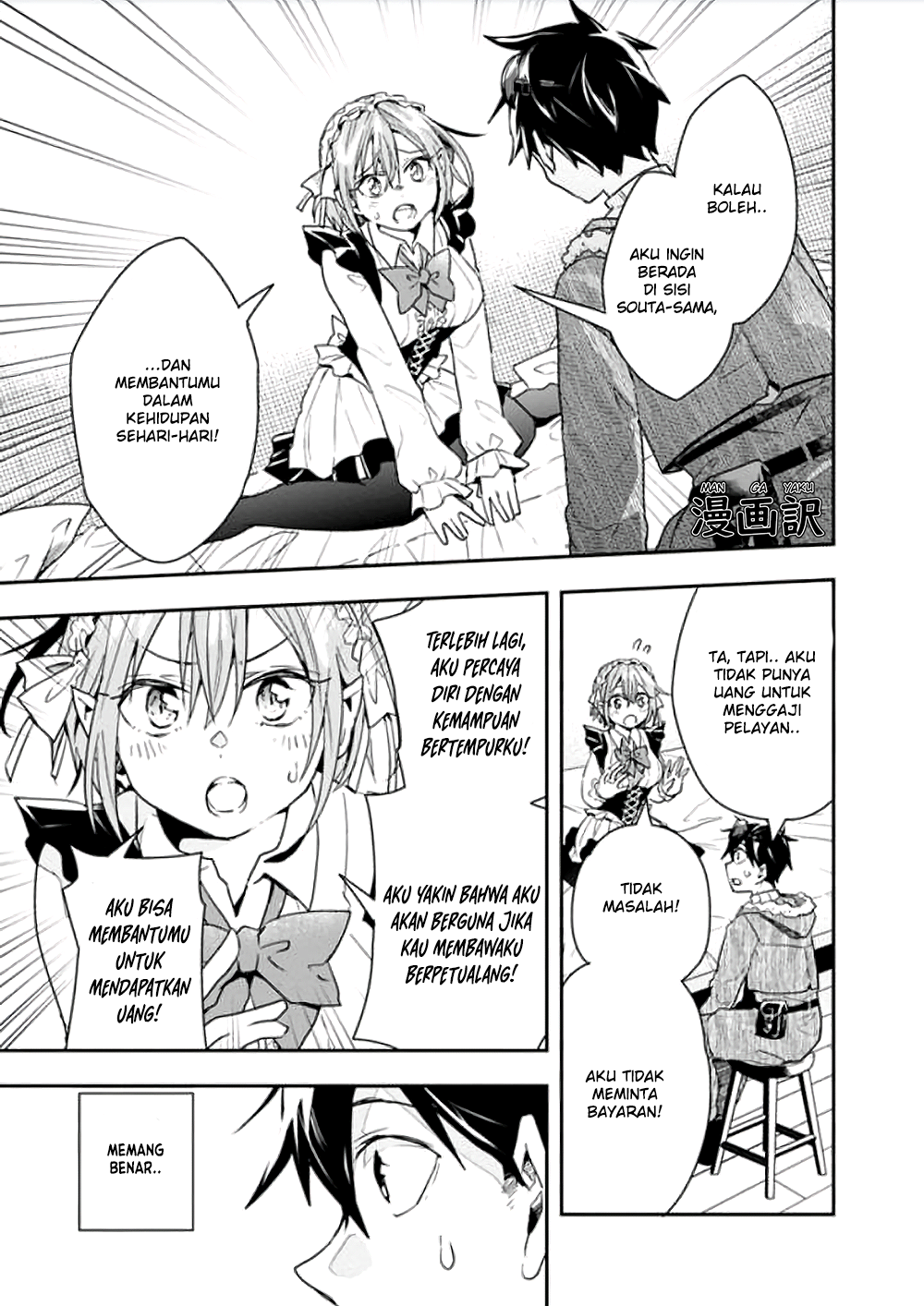 Isekai Monster Breeder: Cheat wa Aru kedo, Nonbiri Ikusei Shiteimasu Chapter 14 - halaman 7