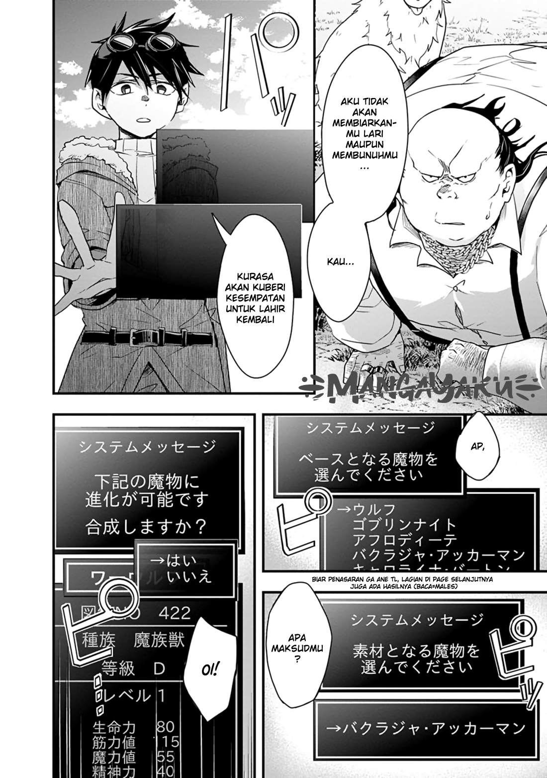 Isekai Monster Breeder: Cheat wa Aru kedo, Nonbiri Ikusei Shiteimasu Chapter 17 - halaman 13