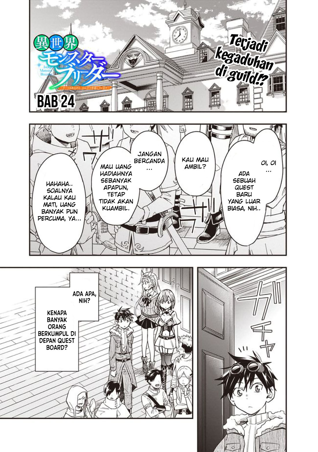 Isekai Monster Breeder: Cheat wa Aru kedo, Nonbiri Ikusei Shiteimasu Chapter 24 - halaman 2
