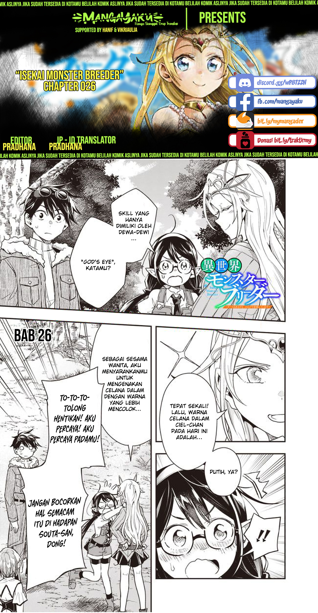 Isekai Monster Breeder: Cheat wa Aru kedo, Nonbiri Ikusei Shiteimasu Chapter 26 - halaman 1