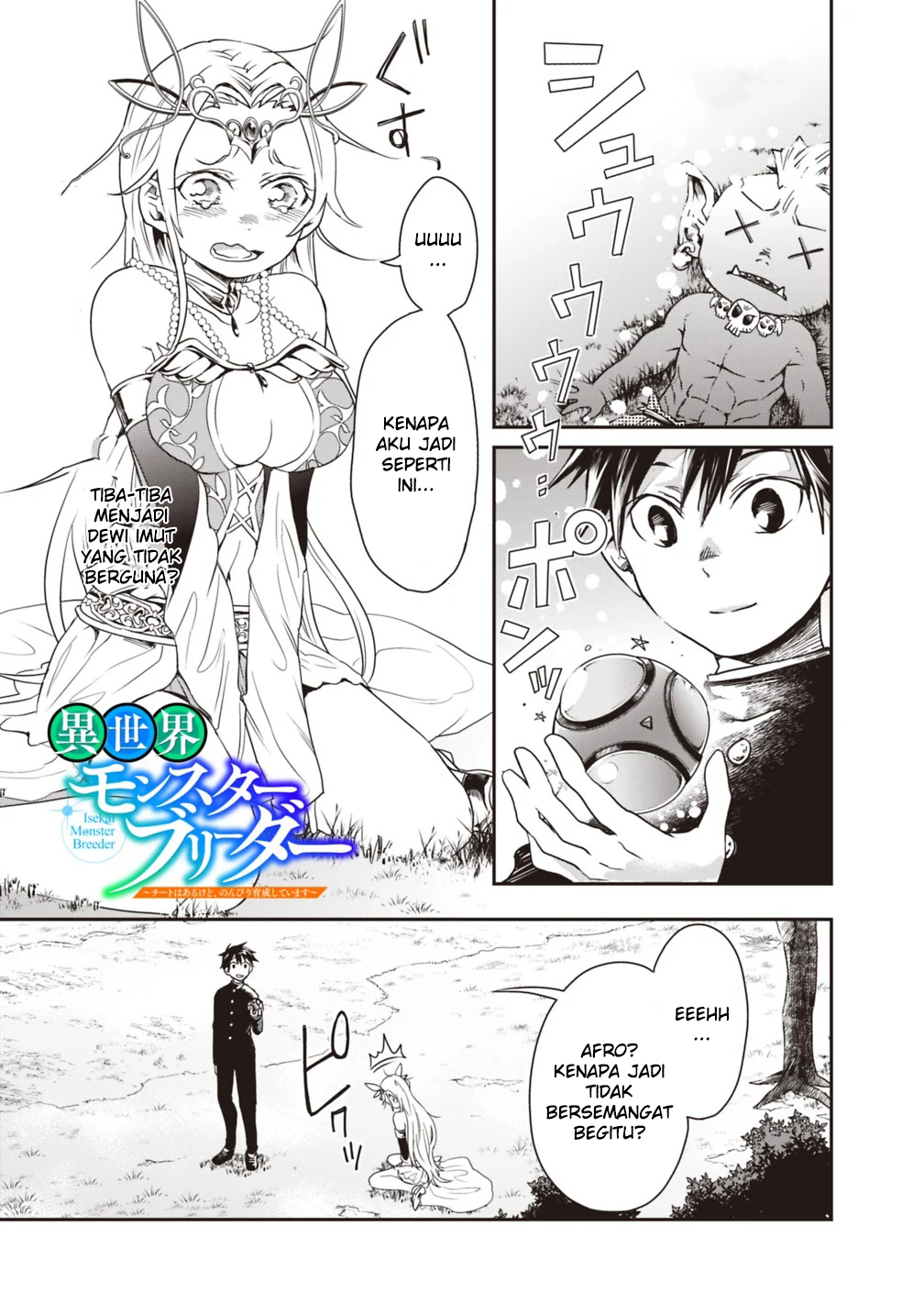 Isekai Monster Breeder: Cheat wa Aru kedo, Nonbiri Ikusei Shiteimasu Chapter 3 - halaman 1