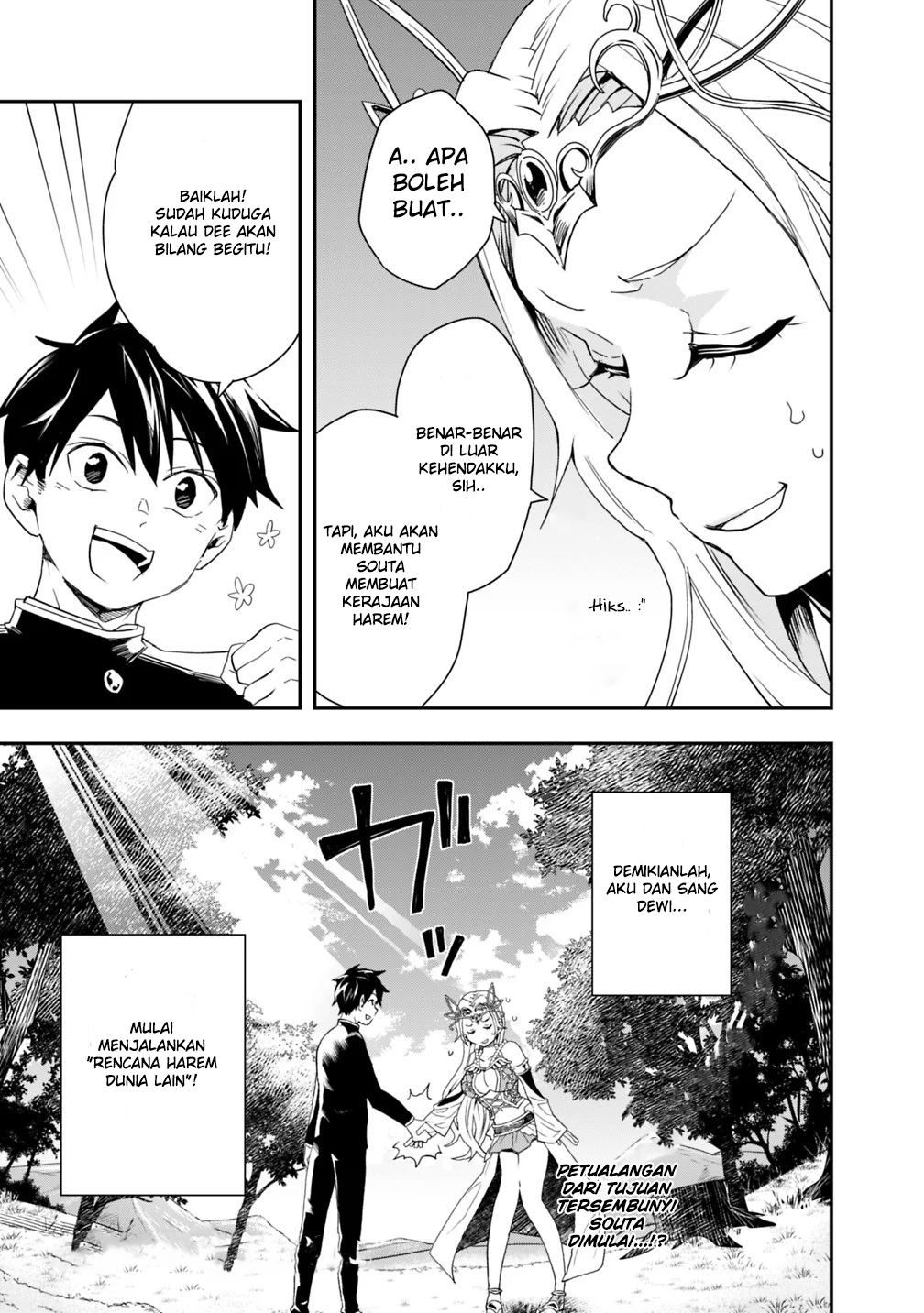 Isekai Monster Breeder: Cheat wa Aru kedo, Nonbiri Ikusei Shiteimasu Chapter 3 - halaman 17
