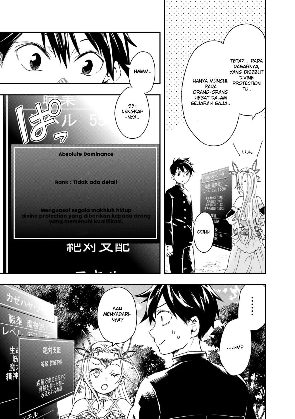 Isekai Monster Breeder: Cheat wa Aru kedo, Nonbiri Ikusei Shiteimasu Chapter 3 - halaman 5