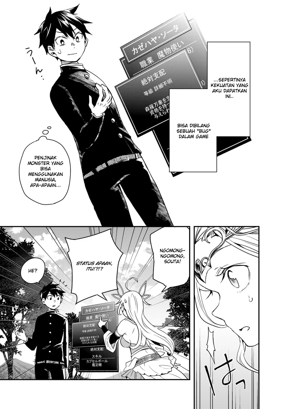 Isekai Monster Breeder: Cheat wa Aru kedo, Nonbiri Ikusei Shiteimasu Chapter 3 - halaman 7