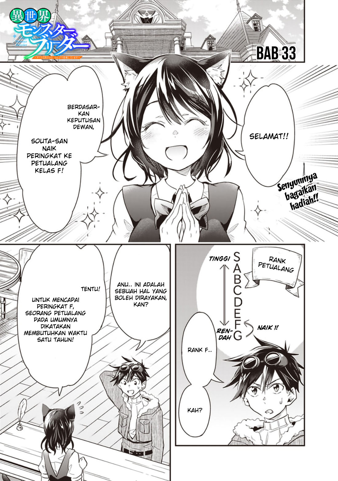 Isekai Monster Breeder: Cheat wa Aru kedo, Nonbiri Ikusei Shiteimasu Chapter 33 - halaman 1