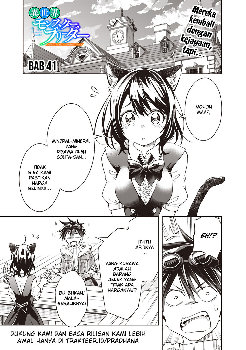 Isekai Monster Breeder: Cheat wa Aru kedo, Nonbiri Ikusei Shiteimasu Chapter 41 - halaman 1