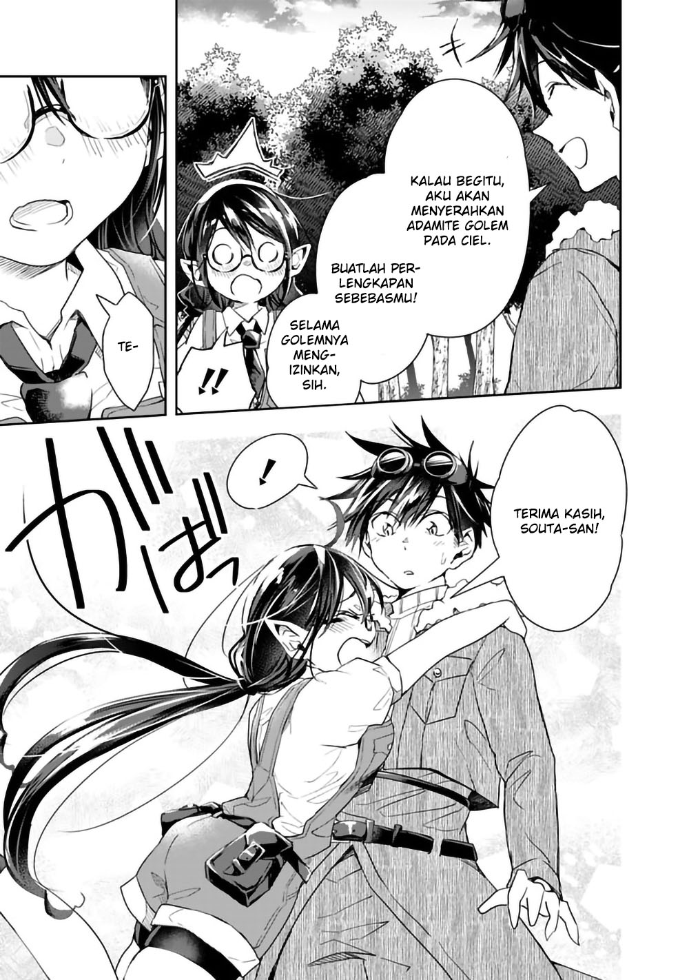 Isekai Monster Breeder: Cheat wa Aru kedo, Nonbiri Ikusei Shiteimasu Chapter 41 - halaman 11