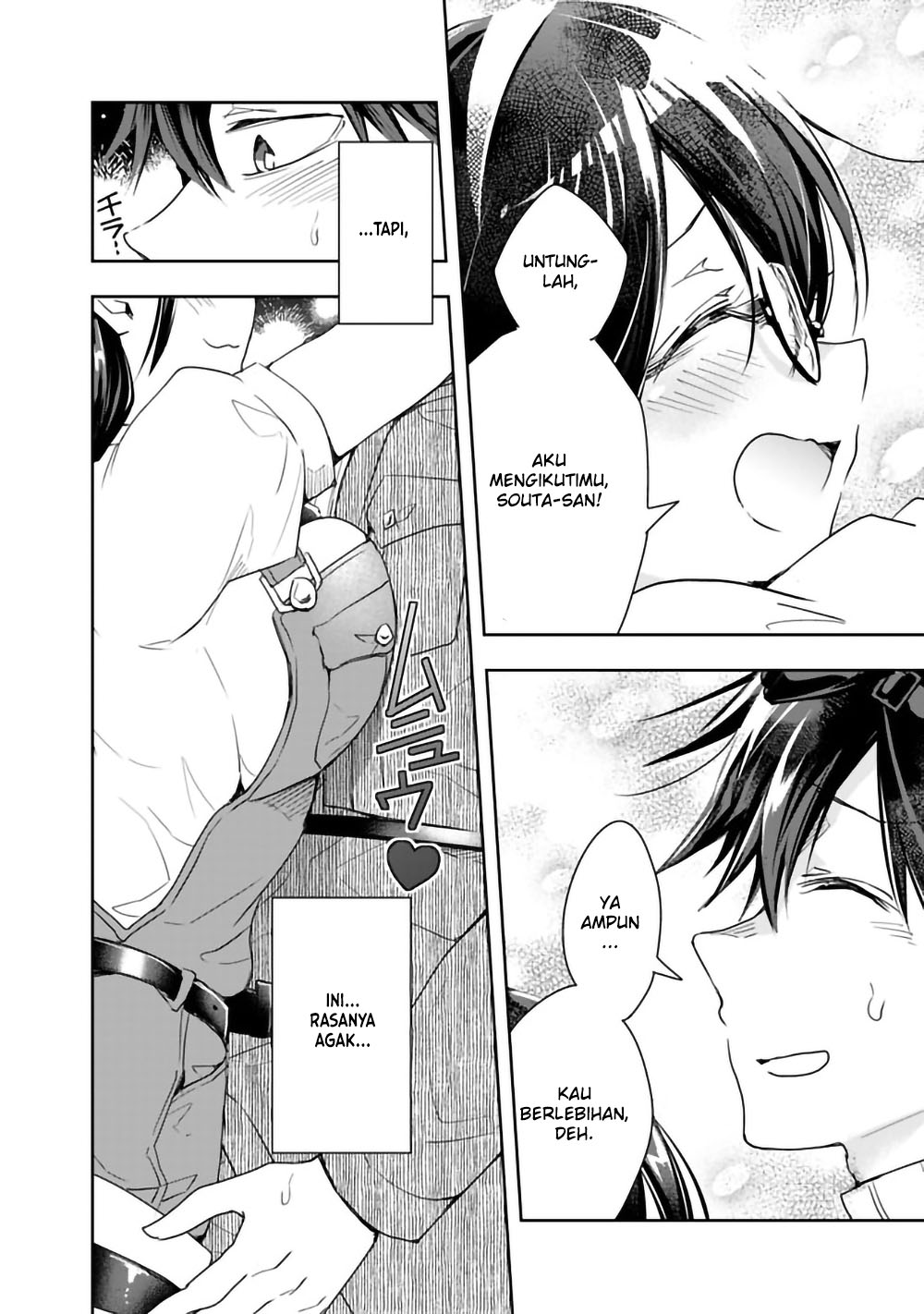 Isekai Monster Breeder: Cheat wa Aru kedo, Nonbiri Ikusei Shiteimasu Chapter 41 - halaman 12