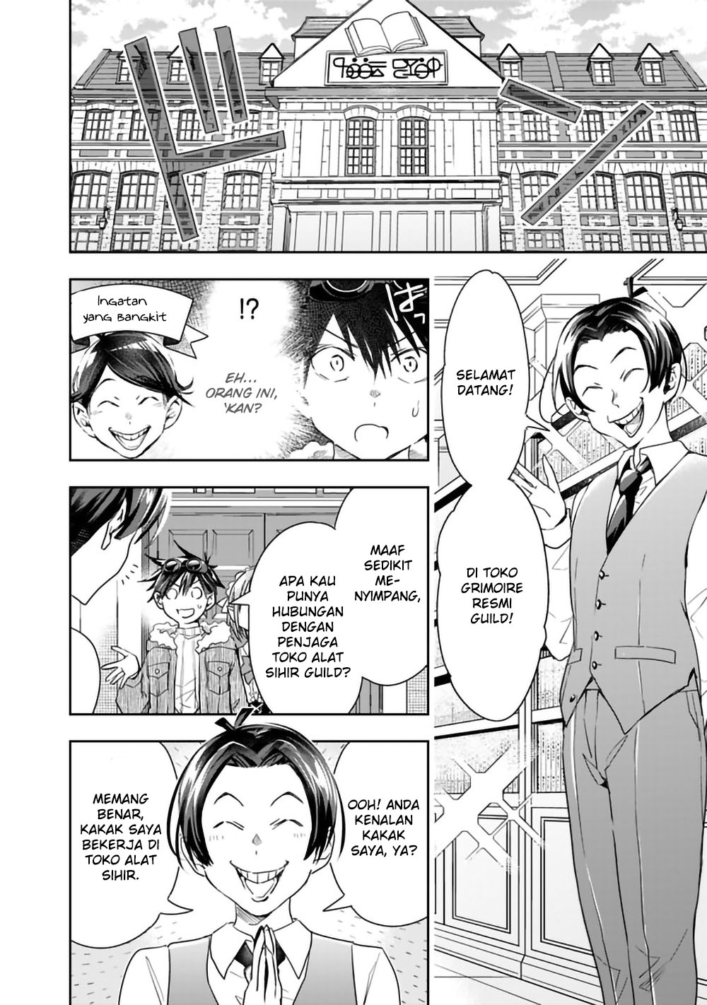 Isekai Monster Breeder: Cheat wa Aru kedo, Nonbiri Ikusei Shiteimasu Chapter 42 - halaman 6