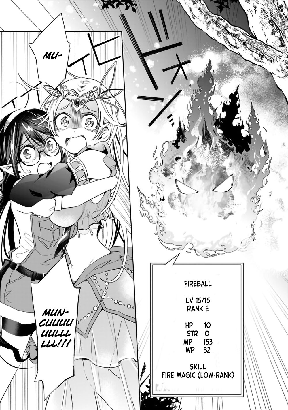 Isekai Monster Breeder: Cheat wa Aru kedo, Nonbiri Ikusei Shiteimasu Chapter 44 - halaman 5