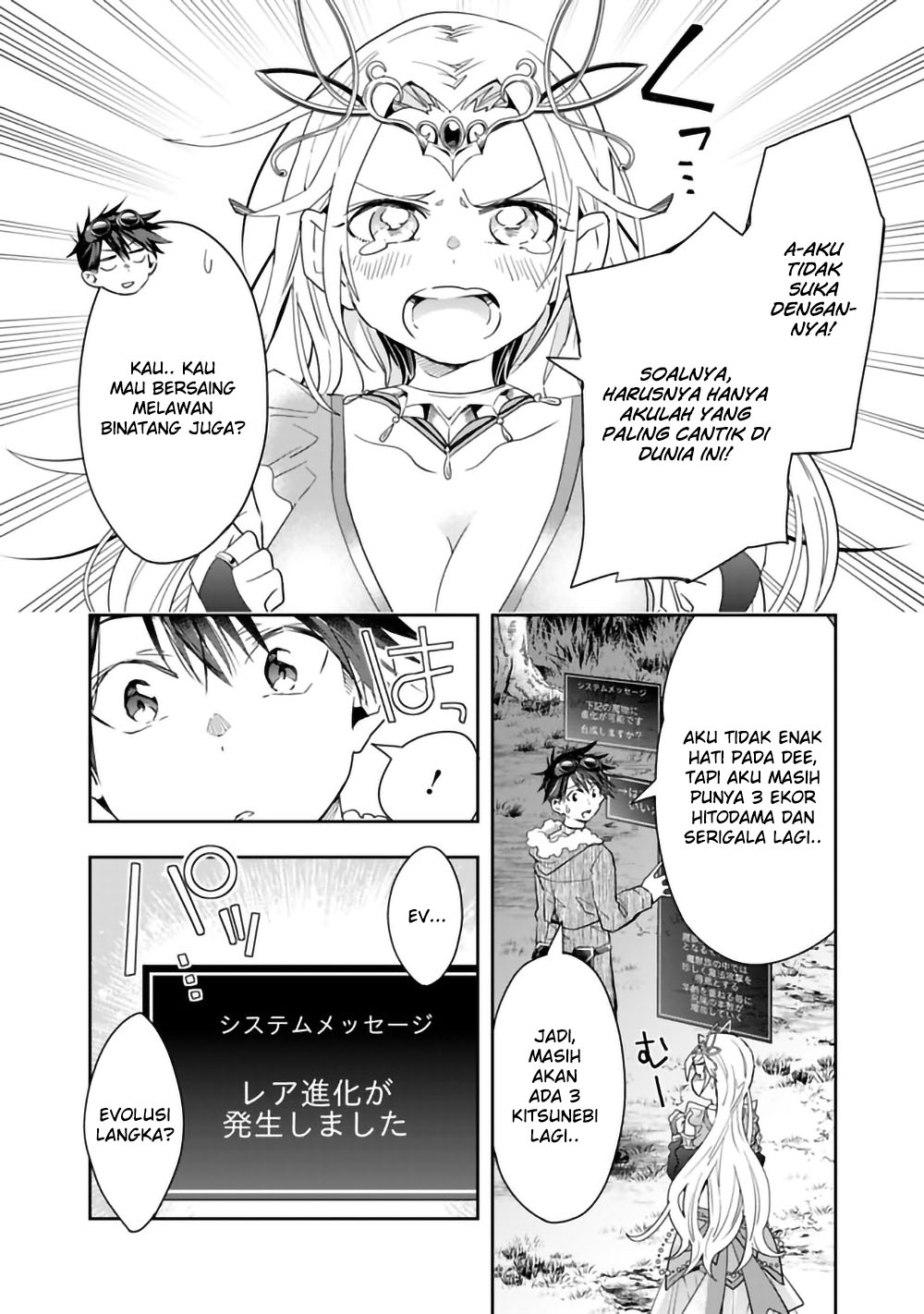Isekai Monster Breeder: Cheat wa Aru kedo, Nonbiri Ikusei Shiteimasu Chapter 47 - halaman 8
