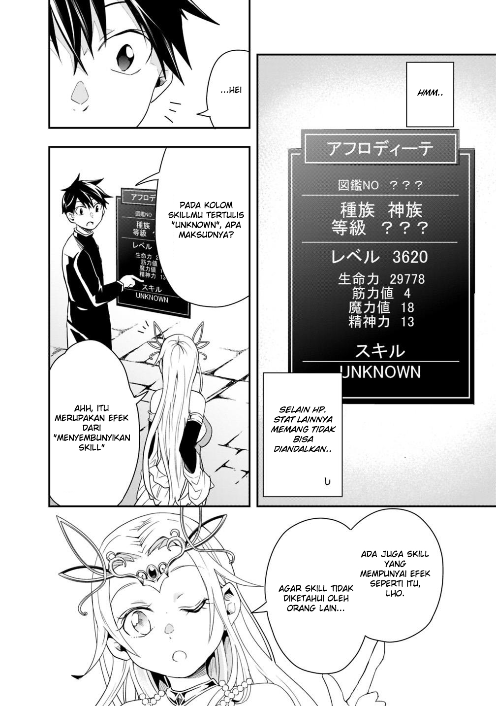 Isekai Monster Breeder: Cheat wa Aru kedo, Nonbiri Ikusei Shiteimasu Chapter 5 - halaman 10