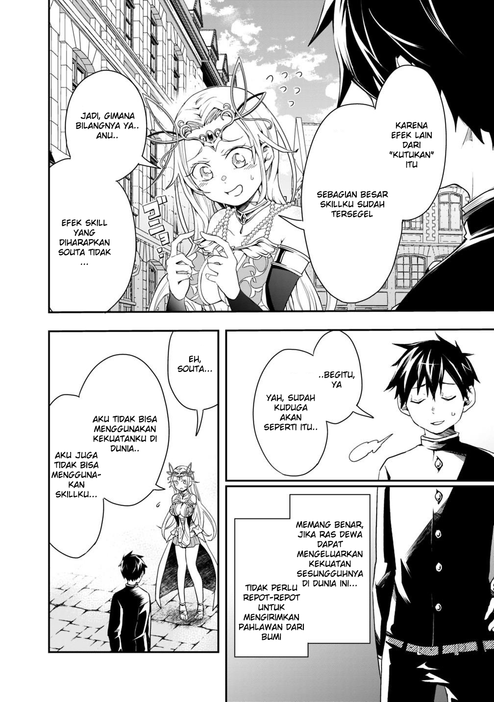 Isekai Monster Breeder: Cheat wa Aru kedo, Nonbiri Ikusei Shiteimasu Chapter 5 - halaman 12