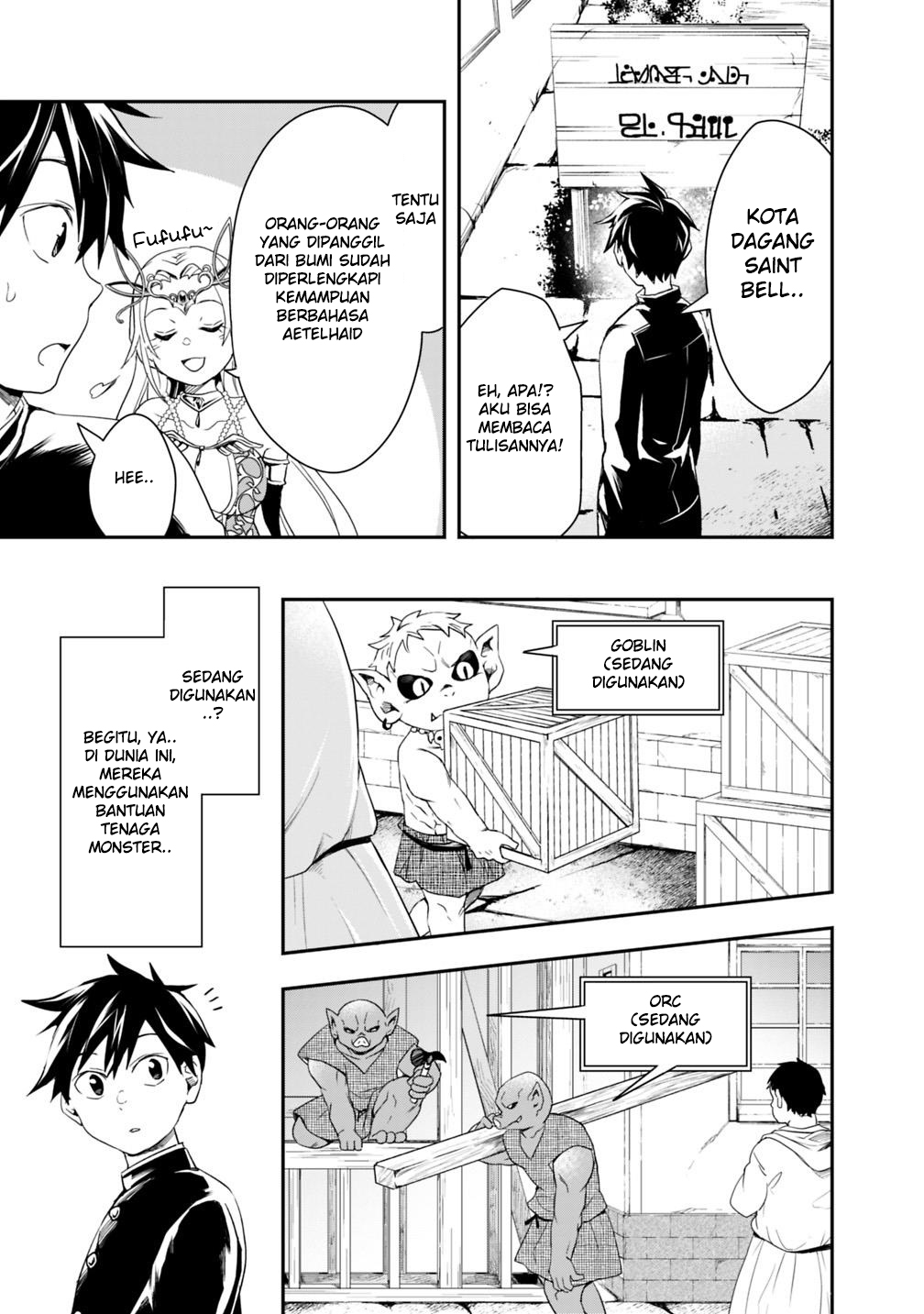 Isekai Monster Breeder: Cheat wa Aru kedo, Nonbiri Ikusei Shiteimasu Chapter 5 - halaman 7