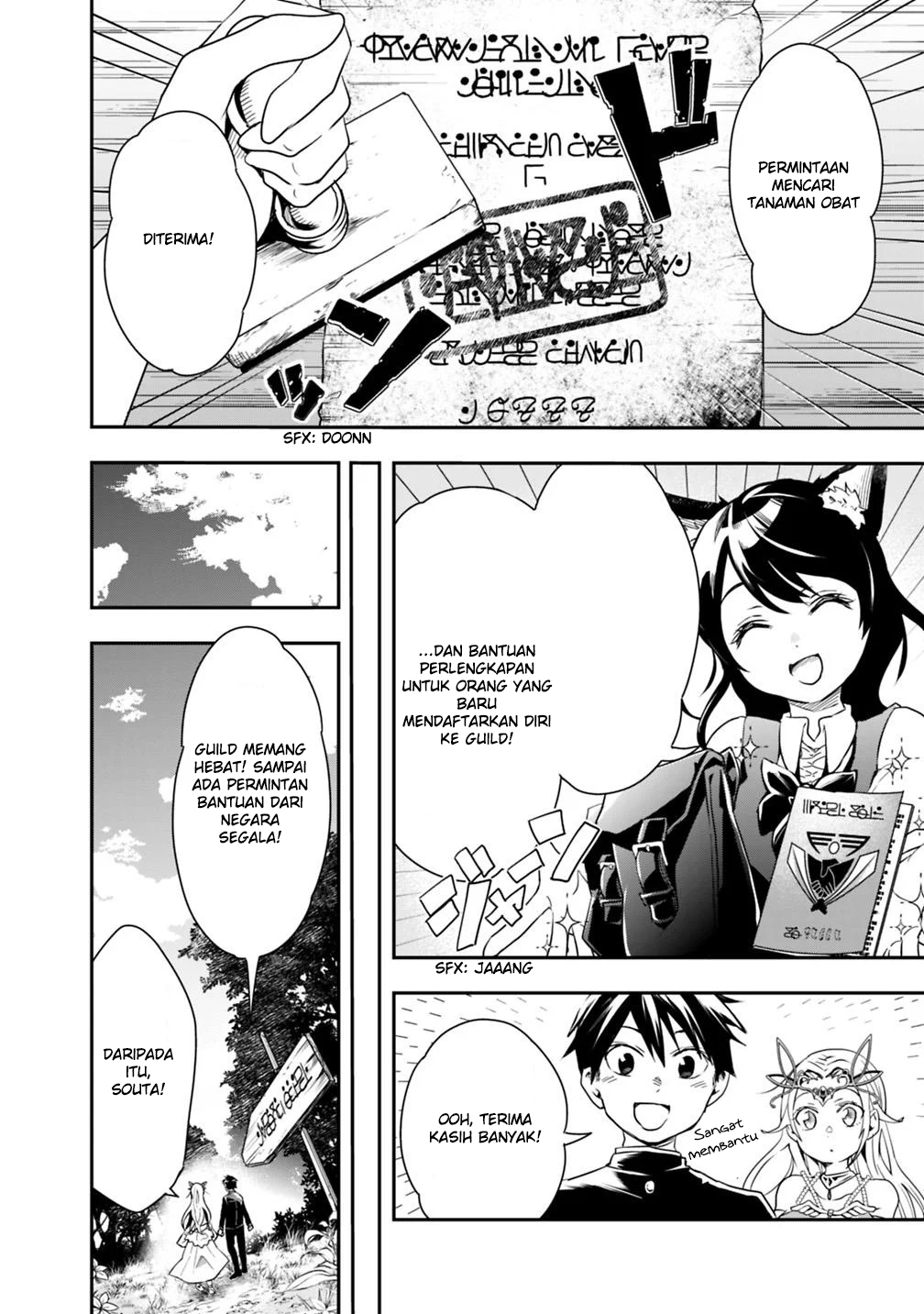 Isekai Monster Breeder: Cheat wa Aru kedo, Nonbiri Ikusei Shiteimasu Chapter 6 - halaman 10