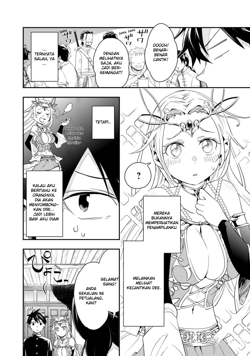 Isekai Monster Breeder: Cheat wa Aru kedo, Nonbiri Ikusei Shiteimasu Chapter 6 - halaman 3