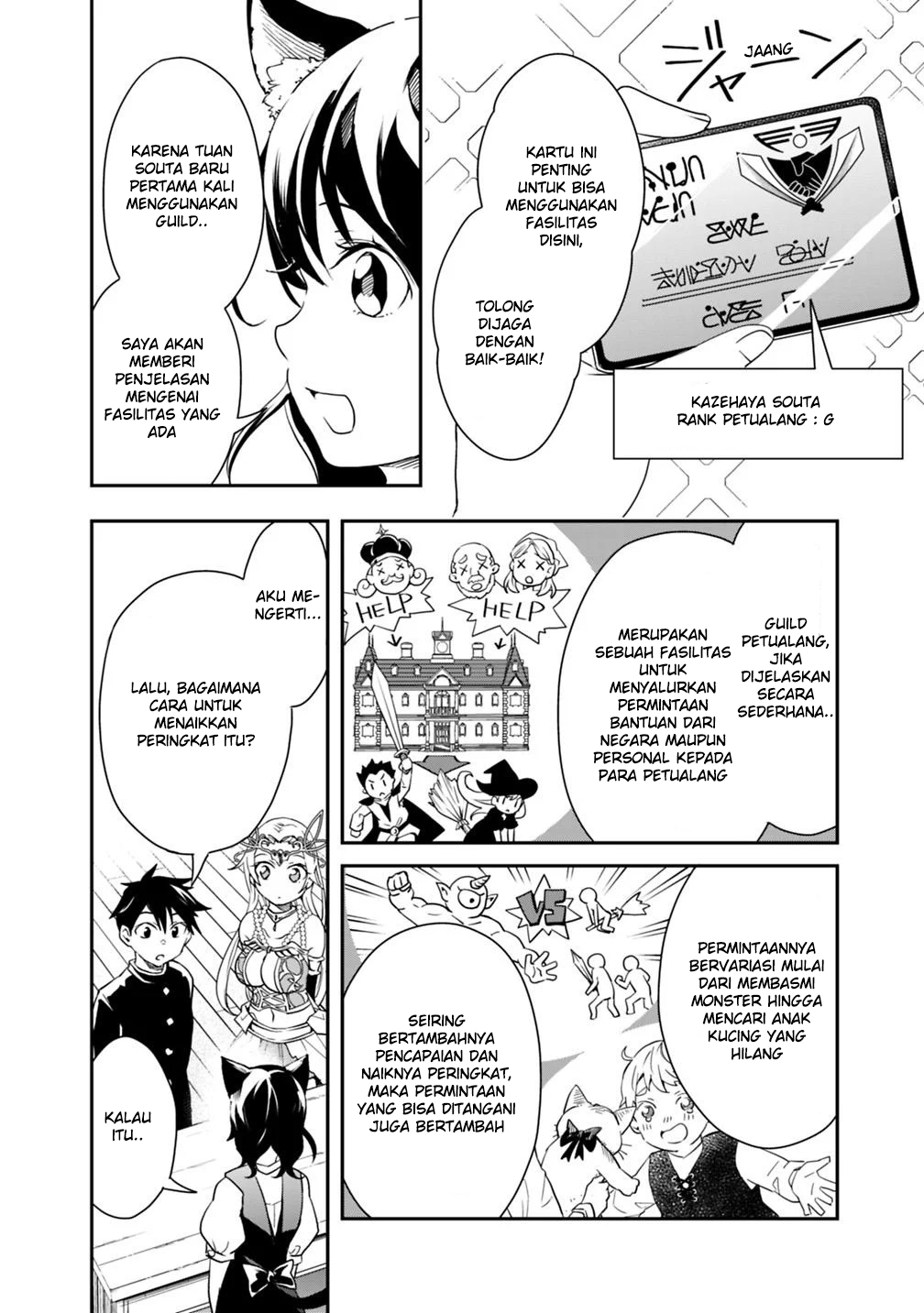 Isekai Monster Breeder: Cheat wa Aru kedo, Nonbiri Ikusei Shiteimasu Chapter 6 - halaman 6